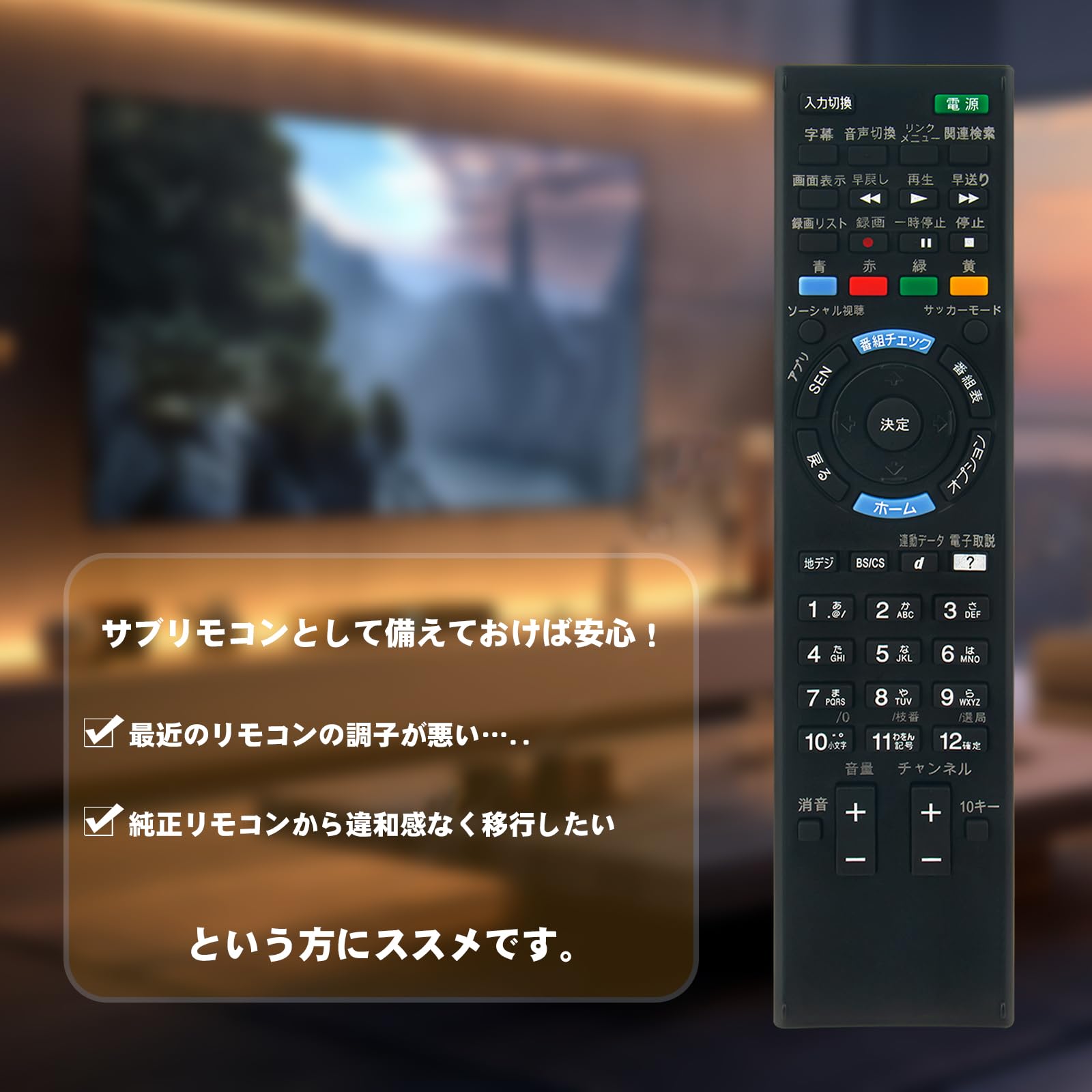 Amazon | テレビリモコン RM-JD030 RM-JD028 RM-JD027 RMF-JD011 RM